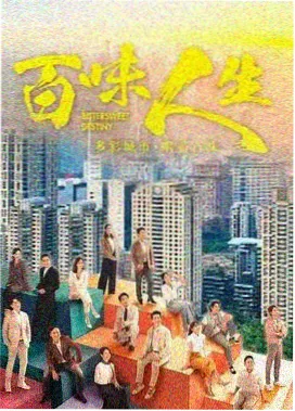 楚汉传奇